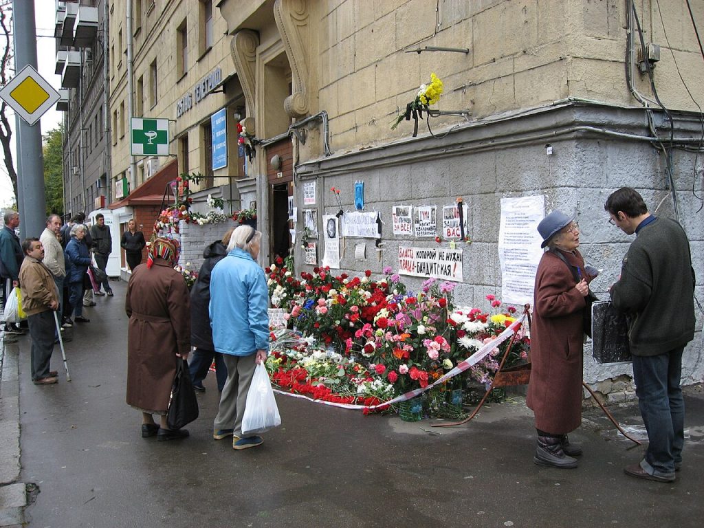 Manifestație spontană a cetățenilor ruși la intrarea în clădirea de apartamente unde a fost asasinată Politkovskaia (Moscova, 10 octombrie 2006). Sursa: Wikipedia