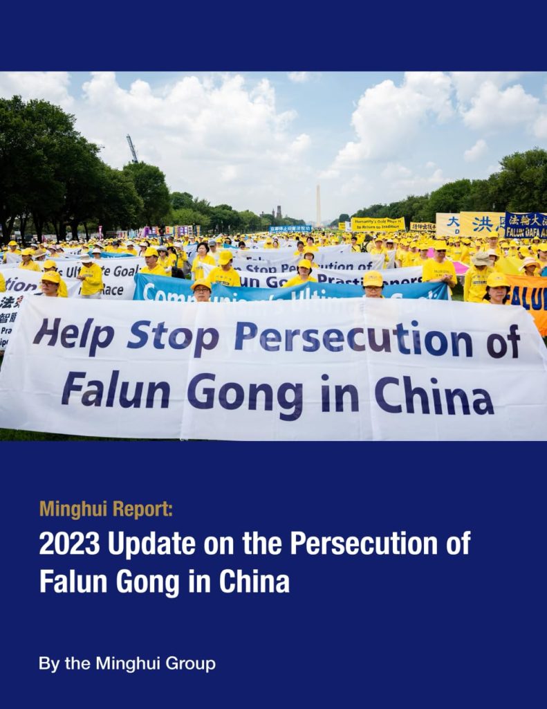 Raportul organizației Minghui despre persecuțiile organizate de dictatura comunistă din China împotriva mișcării spirituale Falun Gong. Sursa: Minghui.org
